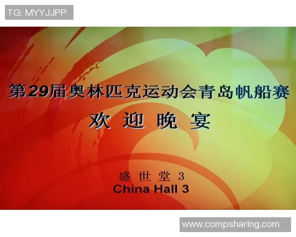 南锡与布雷斯特对决结果揭晓精彩瞬间回顾与分析